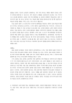 성인학습자 토론-3