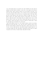 성인학습자 토론-4