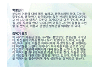 이혼재혼과 가정복지-15