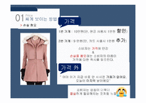 광고홍보특강 마케팅을 모르고 마케팅에 강해지는 a 마케팅 기본을 알자-15
