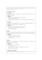 건강증진 담당 금연클리닉 사례 니코틴 의존도 평가 흡연자 평가 상담내용 진행기-8