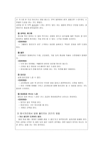 건강증진 담당 금연클리닉 사례 니코틴 의존도 평가 흡연자 평가 상담내용 진행기-10