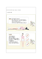 건강증진 담당 금연클리닉 사례 니코틴 의존도 평가 흡연자 평가 상담내용 진행기-13