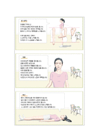 건강증진 담당 금연클리닉 사례 니코틴 의존도 평가 흡연자 평가 상담내용 진행기-14