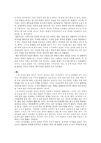 김기덕 감독 소개-2