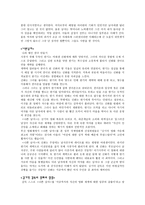 김기덕 감독 소개-3