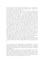 김기덕 감독 소개-4