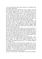 맑스주의의 패러다임 The Marxist Paradigm-7