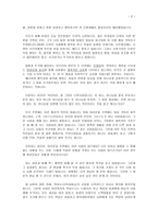 설교학 시연 - Why me 시편 37편 1-9절-2