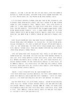 설교학 시연 - Why me 시편 37편 1-9절-3