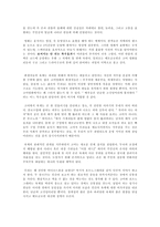 데이비드 크로넨버그의 비디오드롬 고어와 초현실주의 그리고 포르노그래피-3