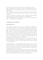 무기거래 arms trade 팔뚝 거래-4