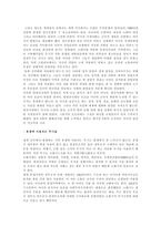 무기거래 arms trade 팔뚝 거래-5