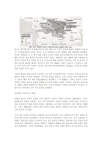무기거래 arms trade 팔뚝 거래-7