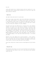 무기거래 arms trade 팔뚝 거래-8