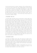무기거래 arms trade 팔뚝 거래-11