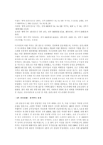 무기거래 arms trade 팔뚝 거래-12
