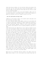 무기거래 arms trade 팔뚝 거래-15