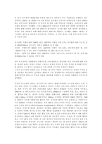 무기거래 arms trade 팔뚝 거래-16