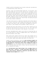 재가노인복지 가정 봉사원-11