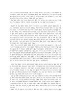 설교문 - 나를 지키시는 하나님 시편 121편 1-8절-2