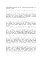 설교문 - 나를 지키시는 하나님 시편 121편 1-8절-3