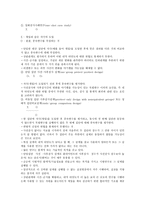 9장 인과관계 추론과 집단설계-4