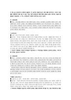 [장르 비평] 멜로 장르 분석-3