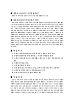 자동차 10년 타기 시민 운동-2