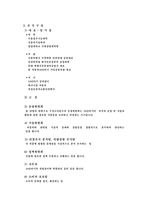 자동차 10년 타기 시민 운동-4