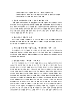 자동차 10년 타기 시민 운동-6