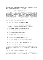 자동차 10년 타기 시민 운동-8