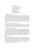 자동차 10년 타기 시민 운동-11