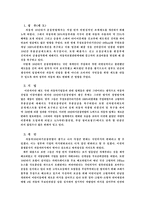자동차 10년 타기 시민 운동-12