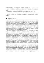자동차 10년 타기 시민 운동-13