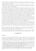 드미트리 메드베데프-3
