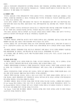 드미트리 메드베데프-5