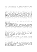 공창제에 관한 찬반 토론-4