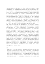공창제에 관한 찬반 토론-7