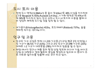 걷고 싶은 도시 프라이부르크-4