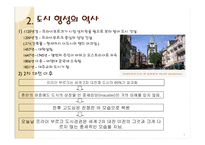 걷고 싶은 도시 프라이부르크-6