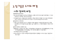 걷고 싶은 도시 프라이부르크-7