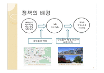 걷고 싶은 도시 프라이부르크-8