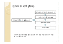 걷고 싶은 도시 프라이부르크-10