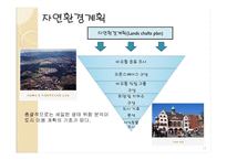 걷고 싶은 도시 프라이부르크-14