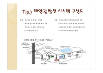 걷고 싶은 도시 프라이부르크-16