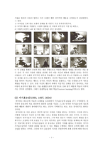 Albert bandura 반두라 생애, 반두라 이론-7