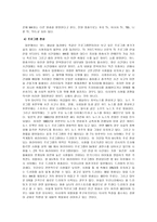 일본의 방송 역사-3