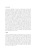 일본의 방송 역사-4