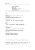 한국과 세계 속의 YWCA-5